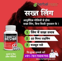 Erectile Dysfunction - 60 Tablet ( Testo Silver )