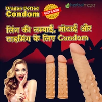 Dragon Doted Condom Penis Sleeve To Increase Size 7" Size , Stamina and Delay Ejucaltion Reduce Sensitivity