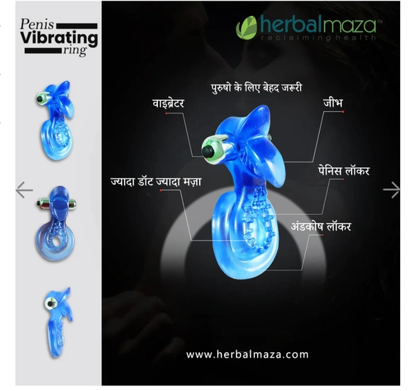 Vibrating Mens Pleasure Rings
