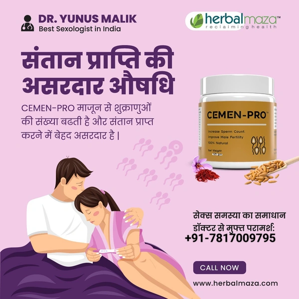 Enhance Semen Production - Cemen Pro