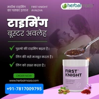 FIRST NIGHT FOR EXTRA TIME