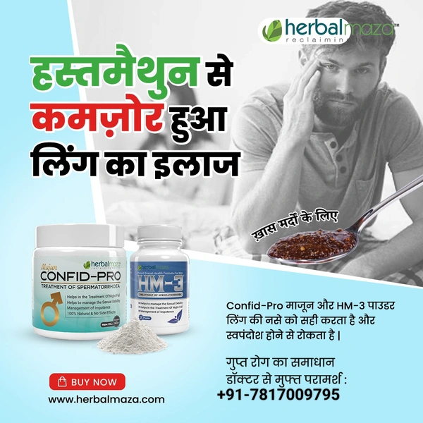 Ayurvedic medicines for spermatorrhoea Combo Pack