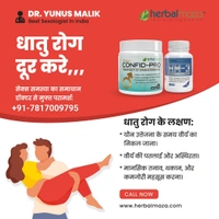Ayurvedic medicines for spermatorrhoea Combo Pack