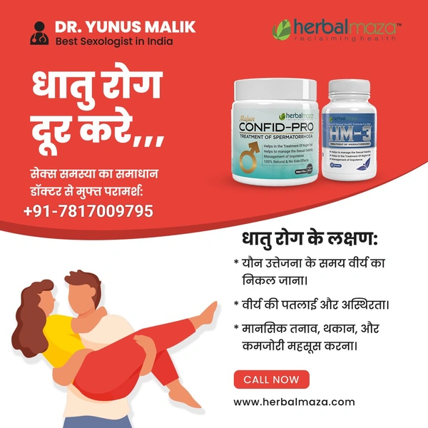Ayurvedic medicines for spermatorrhoea Combo Pack