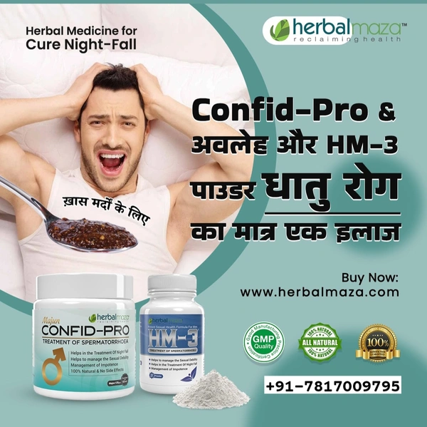 Ayurvedic medicines for spermatorrhoea Combo Pack
