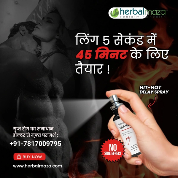 Hit Hot Long Last Spray (20ml)