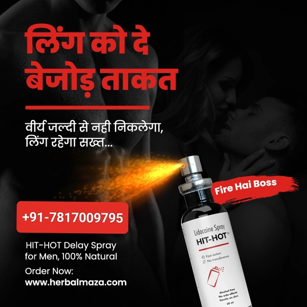 Hit Hot Long Last Spray (20ml)