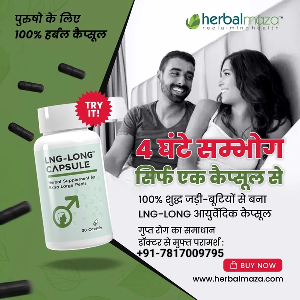 LING LONG CAPSULES (30-Capsules)
