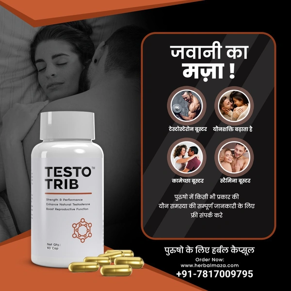 TESTO TRIB Natural Testosterone Booster ( 60 Capsules Pack )