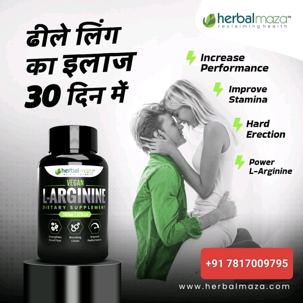 L-Arginine Capsules