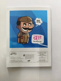Gurukul English Copy  - 22.5 X17 Cm
