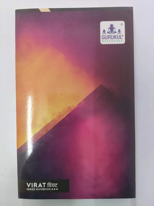 Gurukul  Notebook Copy - 26.5X16.7 In Cm