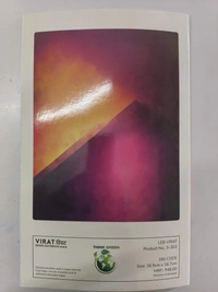 Gurukul  Notebook Copy - 26.5X16.7 In Cm