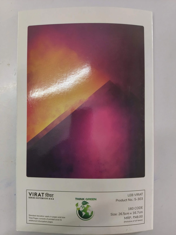 Gurukul  Notebook Copy - 26.5X16.7 In Cm