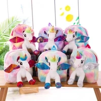 Kids Real Unicorn Plush Bag - Multi , Plush , Standard 