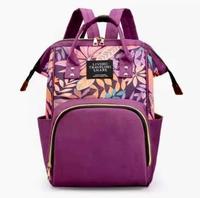 Baby Daiper Bag - Matty Fabric, 𝑷𝒖𝒓𝒑𝒍𝒆