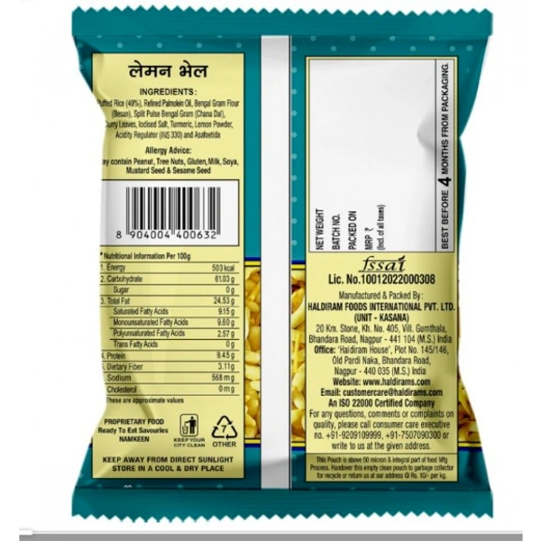 Haldiram's Lemon Bhel 57g