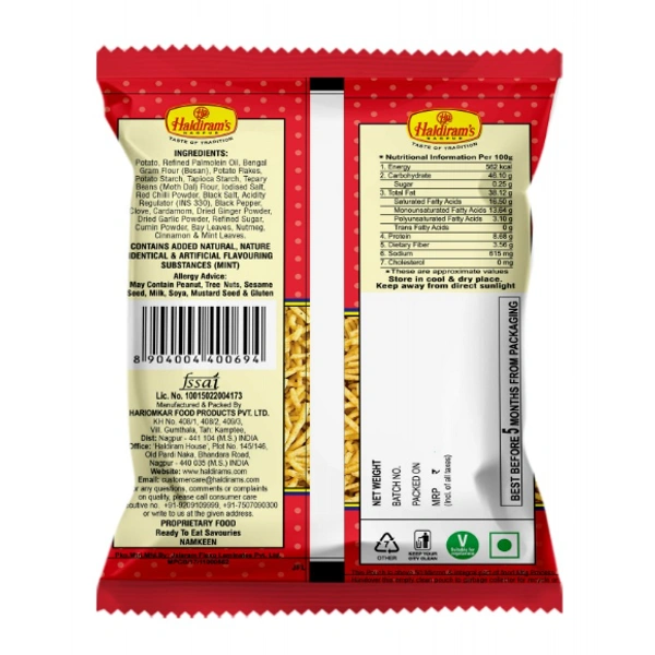 Haldiram's Aloo Bhujia 50g