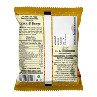 Haldiram's Phalhari Chiwda 47g