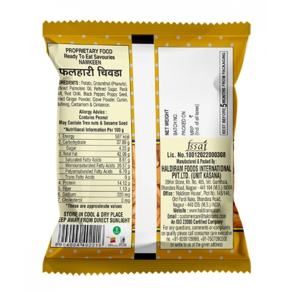 Haldiram's Phalhari Chiwda 47g