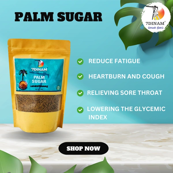 Palm Sugar - Brown Cover, 250g