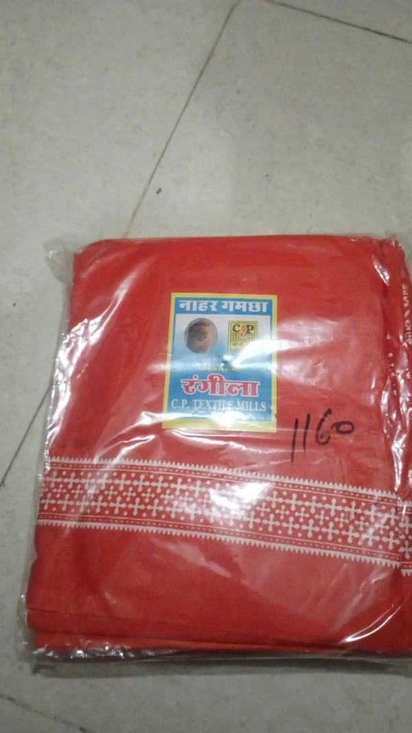GAMCHA RANGOLI - RED