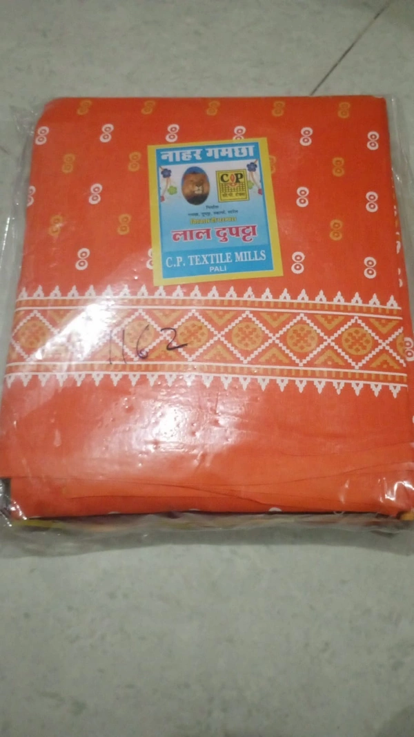 GAMCHA CP.P LAL DUPATTA