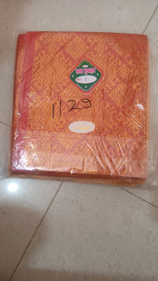 Pitambari No 1 ( 10 PCS PACKET)