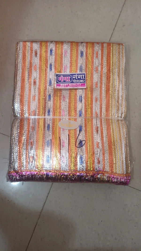 Pitamber Ganga ( 10 PCS PACKET)