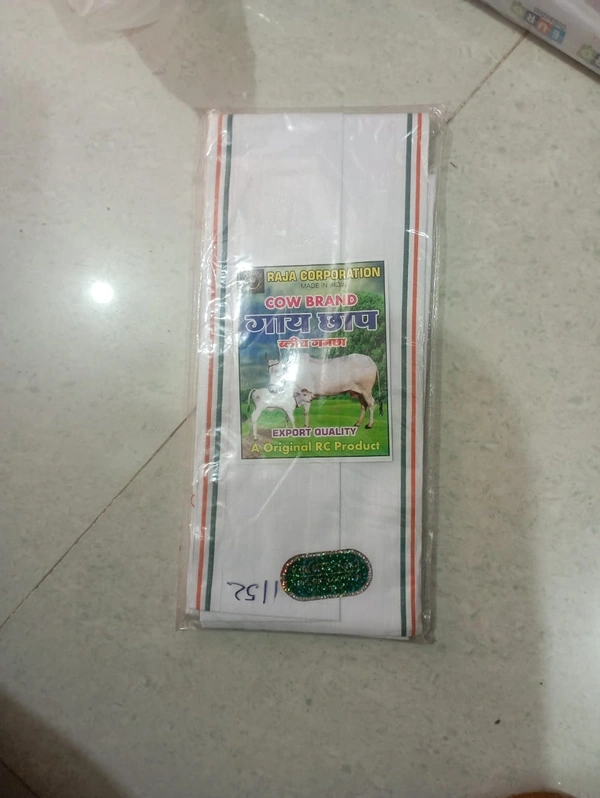 GAMCHA COW BRAND