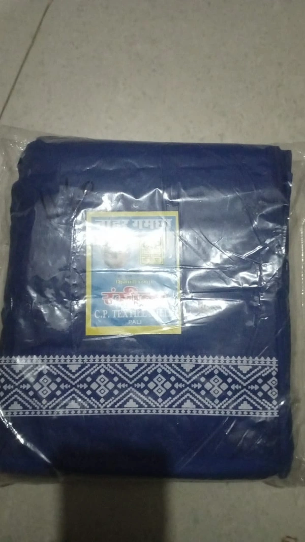 GAMCHA RANGOLI - Persian Blue