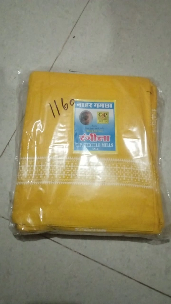 GAMCHA RANGOLI - Ripe Lemon YELLOW