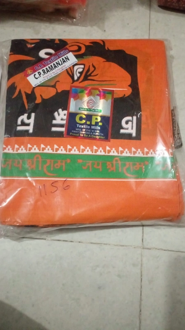 GAMCHA C.P RAMAJAN