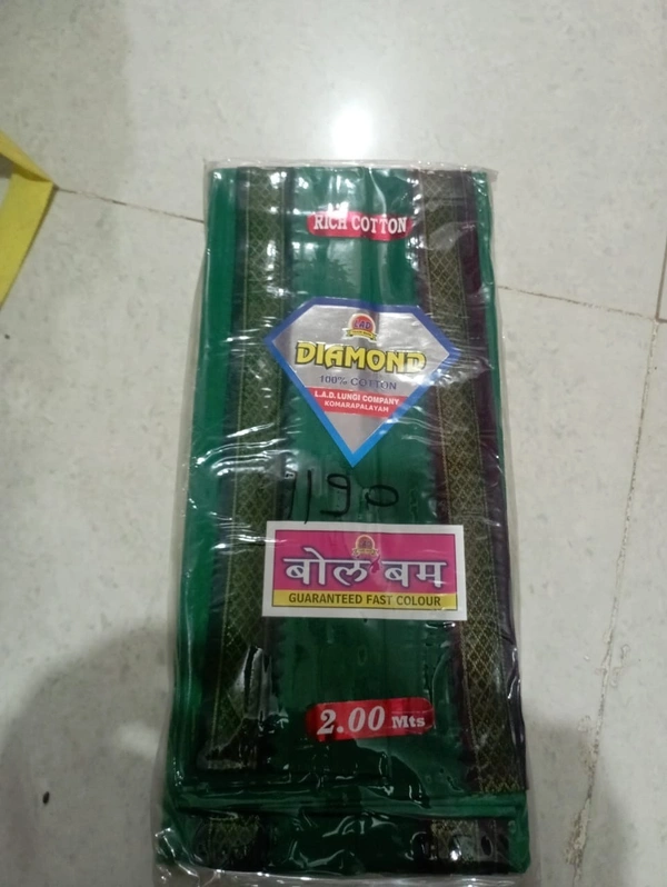 GAMCAH DIAMOND - GREEN