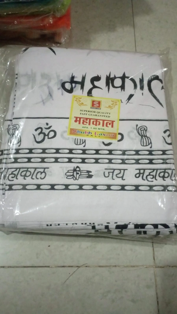 GAMCHA MAHAKAL  - White