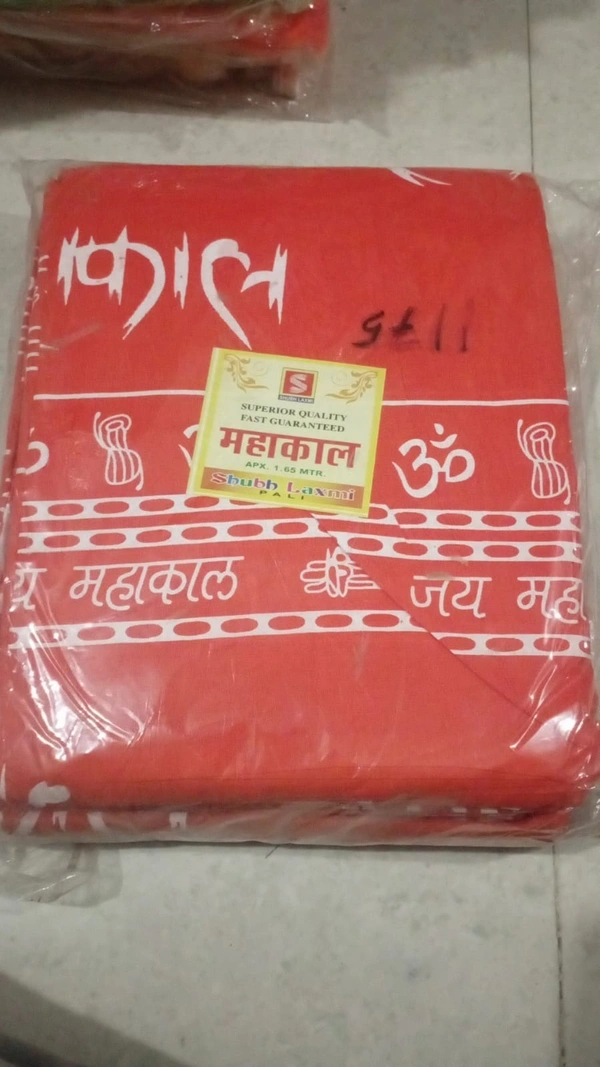 GAMCHA MAHAKAL  - Web Orange