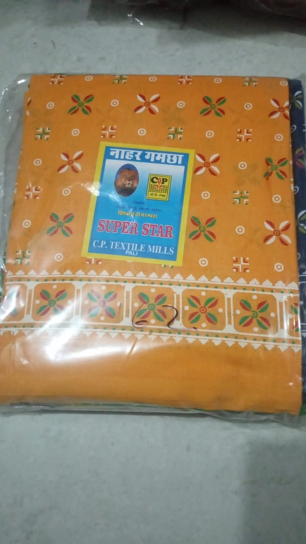  C.P. SUPER STAR GAMCHA