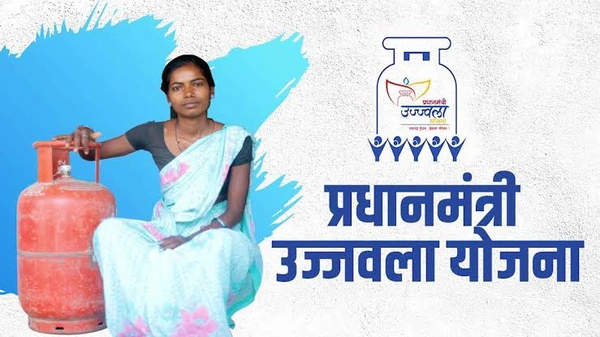 GAS CONNECTION FREE UJJAWAL YOJANA 
