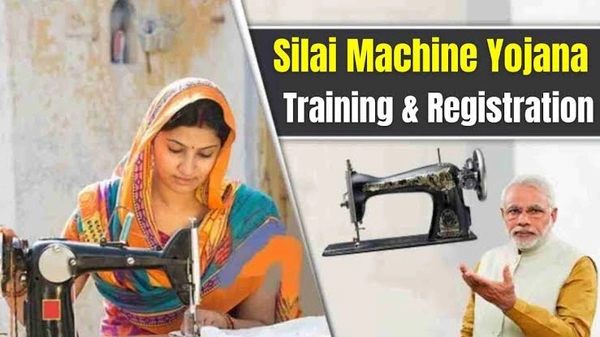SILAI MACHINE REGISTRATION 