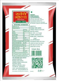 Ruchi Gold Plam Oil - Web Orange, 1Lit