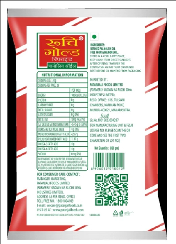 Ruchi Gold Plam Oil - Web Orange, 1Lit