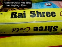 25kg /26kg Big Atta Bags Vihan Atta /Raishree Atta Call For Any Query On 8120214924