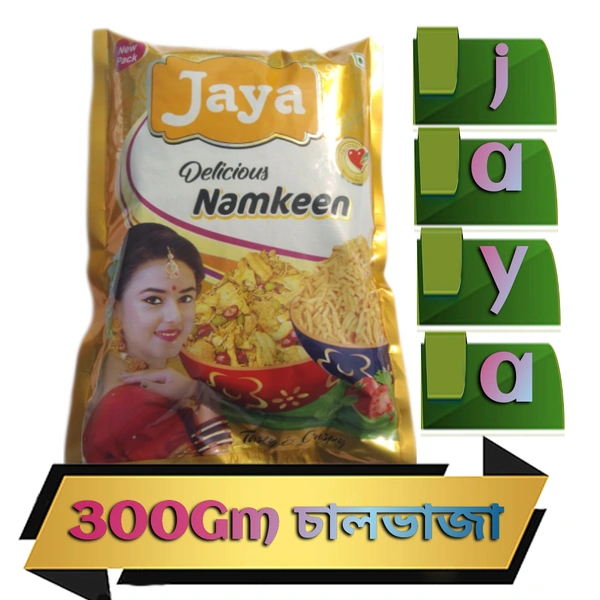 SUBAS PRODUCT  Chal Bhaja 300Gm Mota - Green, 300 G M