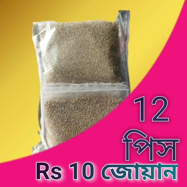 SUBAS PRODUCT  Jawan Bhaja  ₹ 10 / Paket 12 Pis  - Rs 10, Green