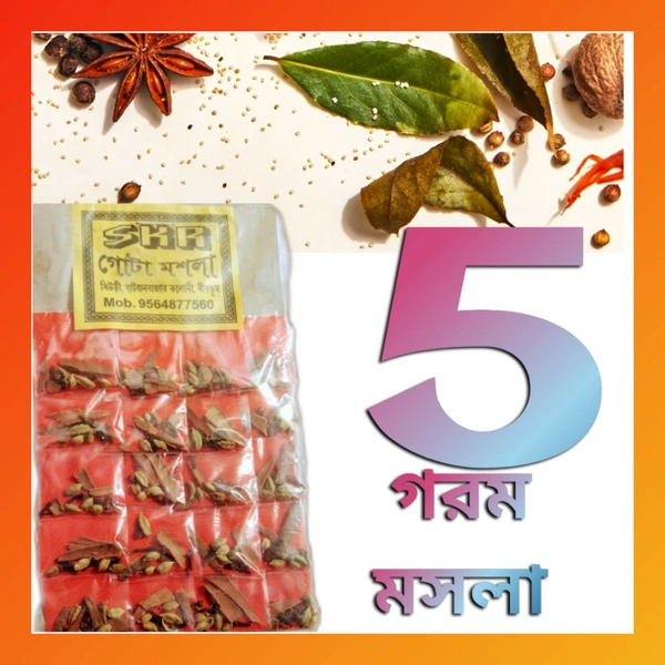SUBAS PRODUCT  Garam Masala 20 Pis - Green, Rs 5