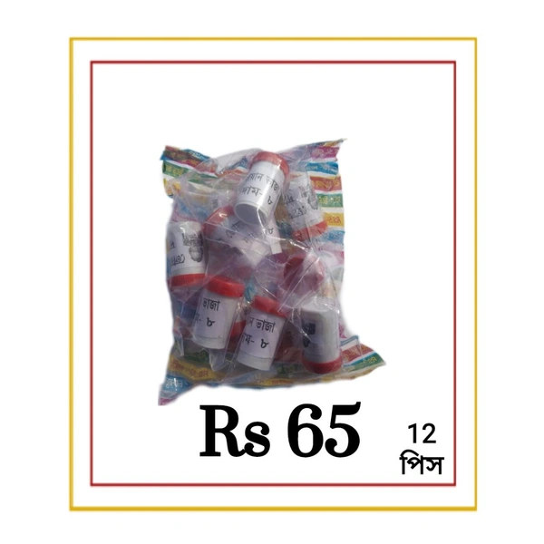 SUBAS PRODUCT  Jawan Bhaja 8 / 12 Pis - Green, Rs 8