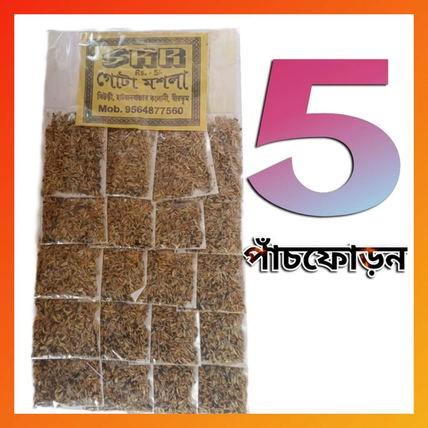 SUBAS PRODUCT  Panch Foreign ₹ 5 / 20 Pis - Green, Rs 5