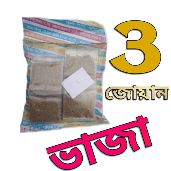 SUBAS PRODUCT  Bhaja Bhaja Rs 3  - Green, Rs 3