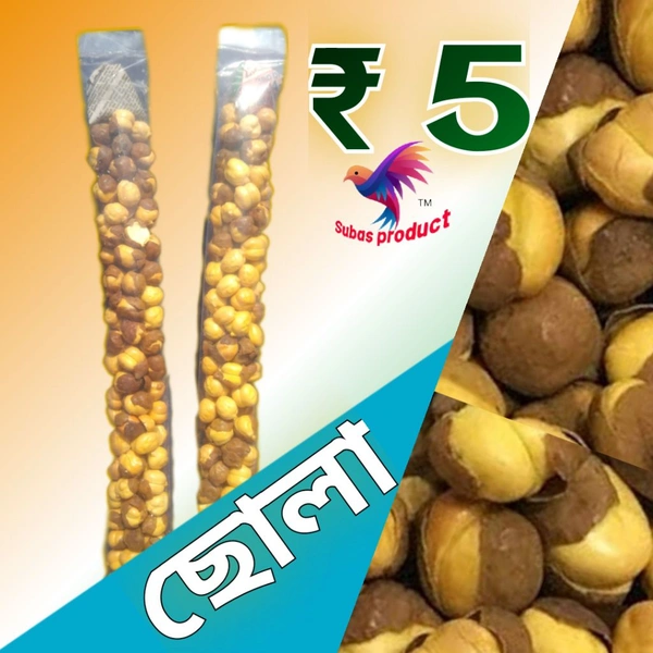 SUBAS PRODUCT  Chhola Bhaja  ₹ 5 /  - Green, 18 -19 G M