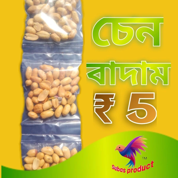 SUBAS PRODUCT  Chain Badam Rs 5  - Green, 22-23 G M